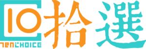 TenChoice_Chinese_Word_Logo_201711Design TenChoice Chinese Word Logo 201711Design