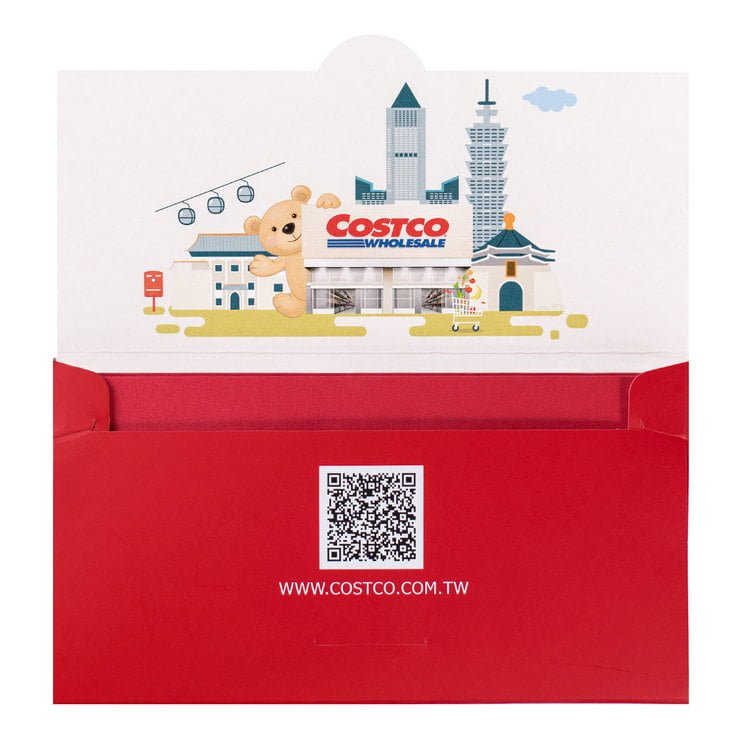 Costco 好市多線上購物優惠送紅包袋的專用折扣碼 2018 Costco red envelopes money 2018