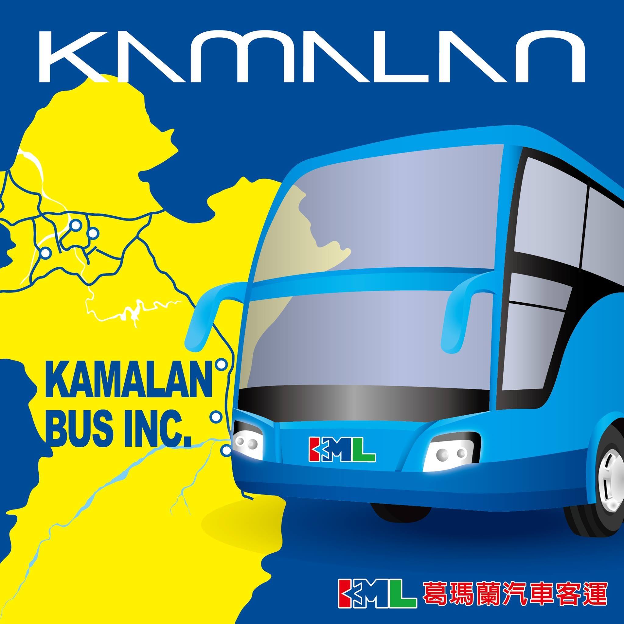 葛瑪蘭汽車客運（台北市、新北市、宜蘭）聯絡電話、地址與線上客服資訊 Kamalan BUS Logo
