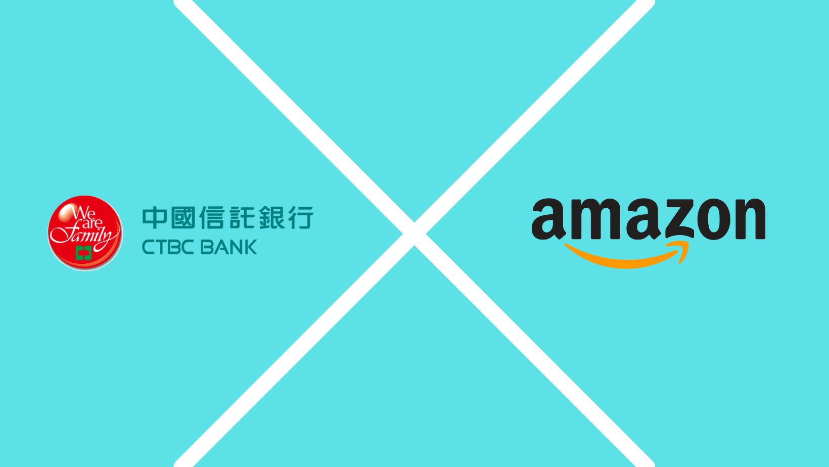 中國信託LINE Pay VISA卡在Amazon購物優惠