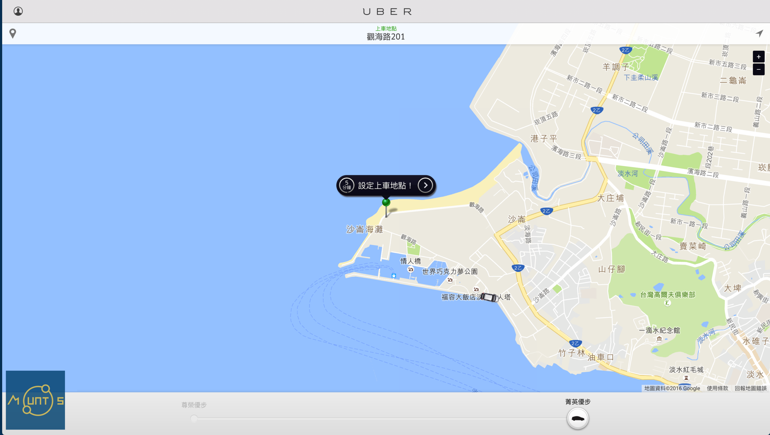 用桌上型電腦、筆記型電腦預約優步 UBER 叫車平台（網頁版） UBER Mobile Web Browser Interface 優步 電腦瀏覽器 叫車平台 scaled